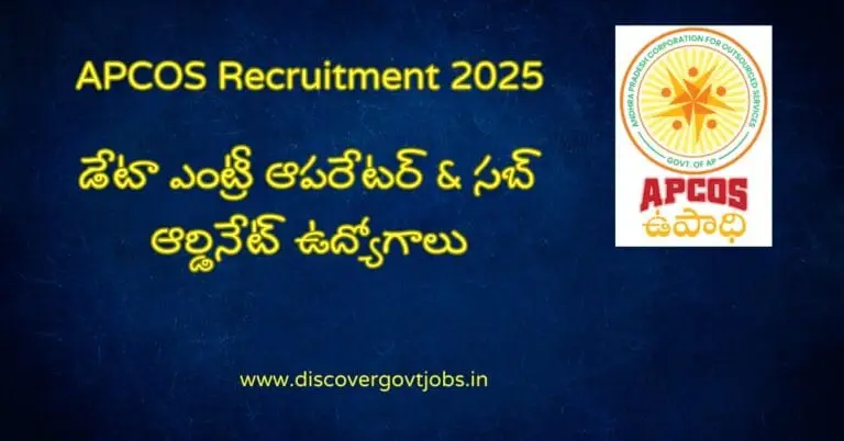 APCOS Recruitment 2025