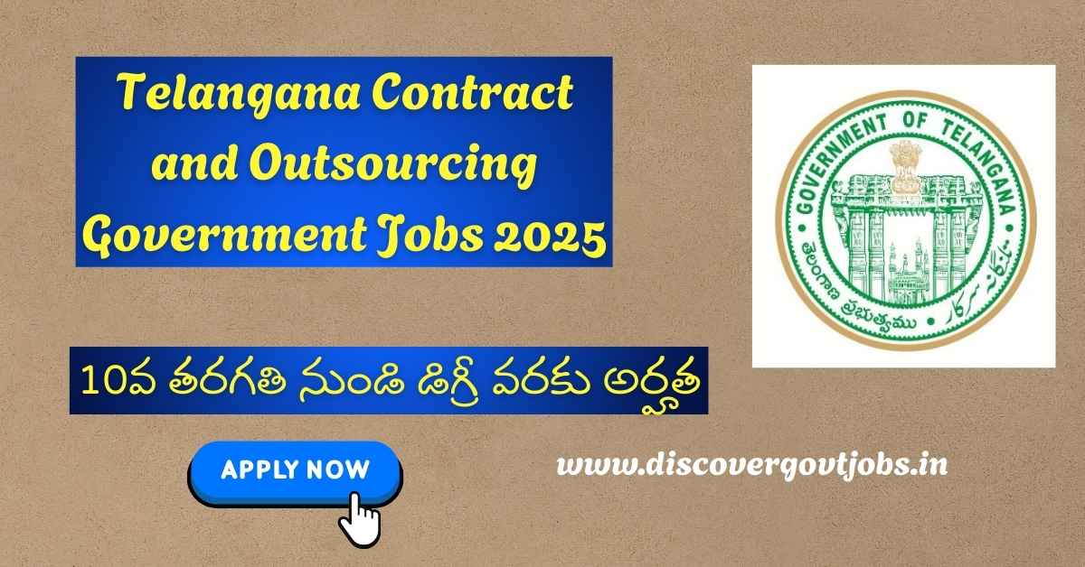 Telangana Government Contract/Outsourcing Jobs 2025