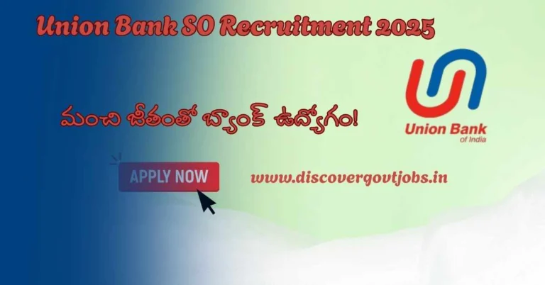 Union Bank SO Recruitment 2025