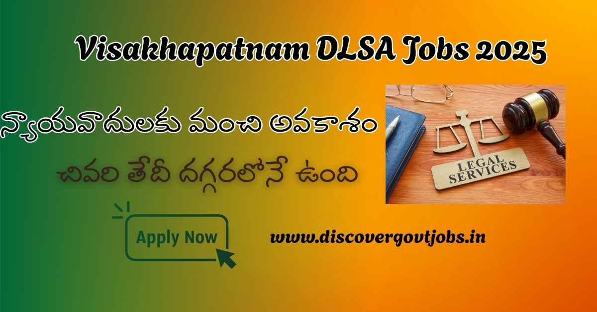 Visakhapatnam DLSA Jobs 2025