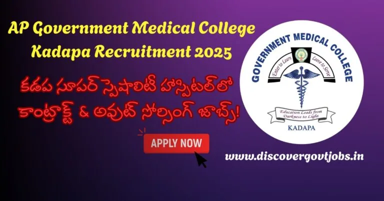 AP Government Medical College Kadapa Recruitment 2025