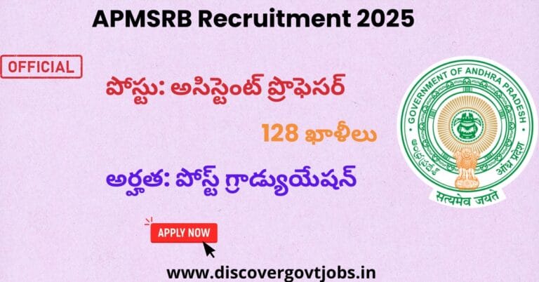 APMSRB Assistant Professor Recruitment 2025
