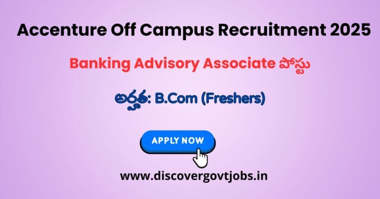 Accenture Off Campus Recruitment 2025