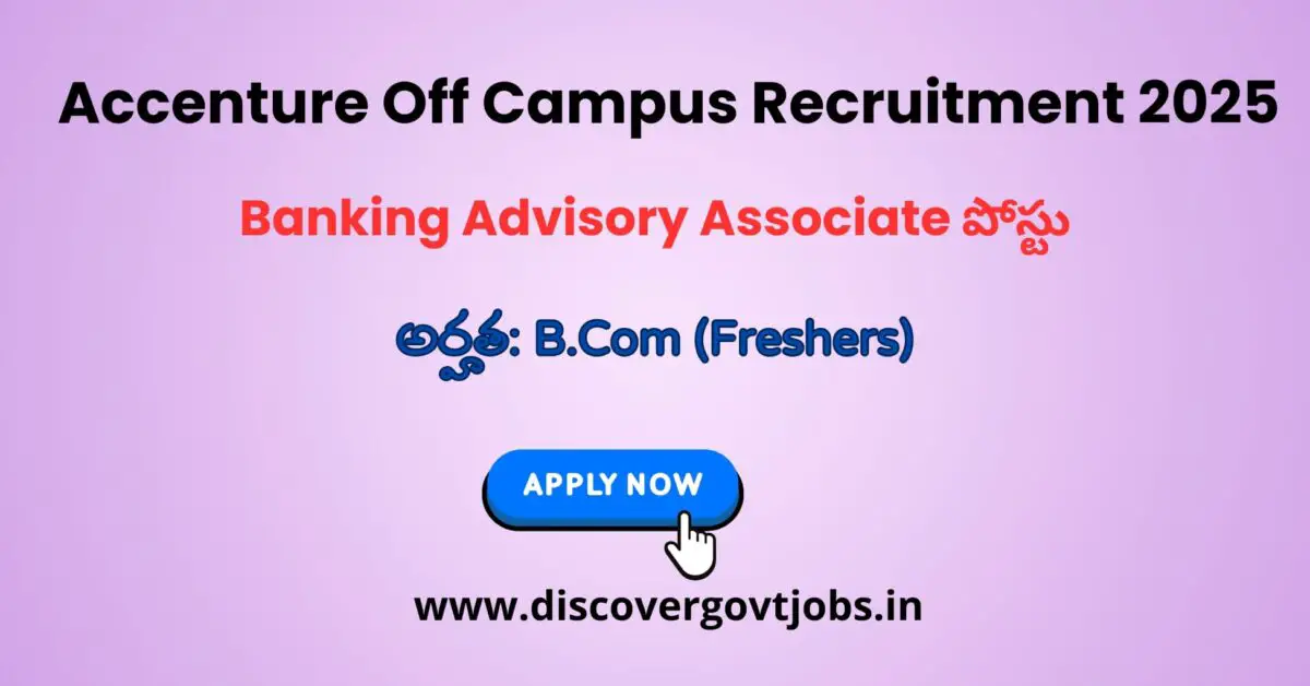 Accenture Off Campus Recruitment 2025