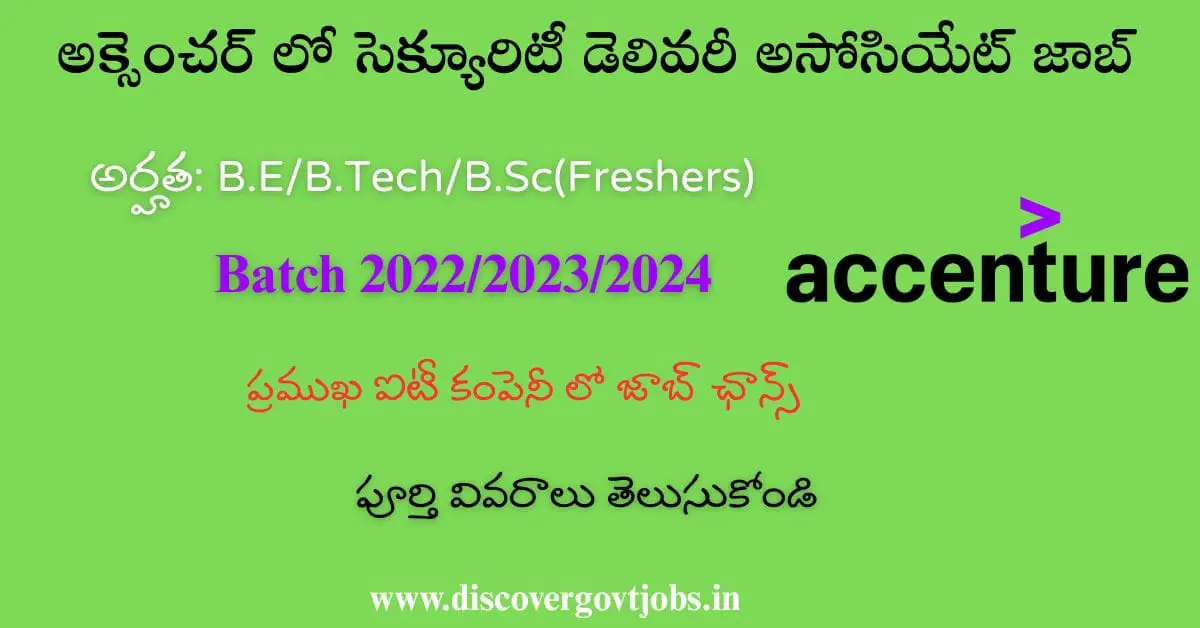 Accenture Recruitment for Freshers 2025