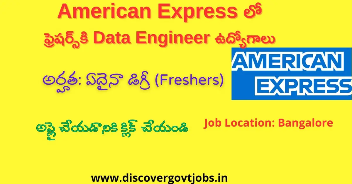 American Express Recruitment 2025