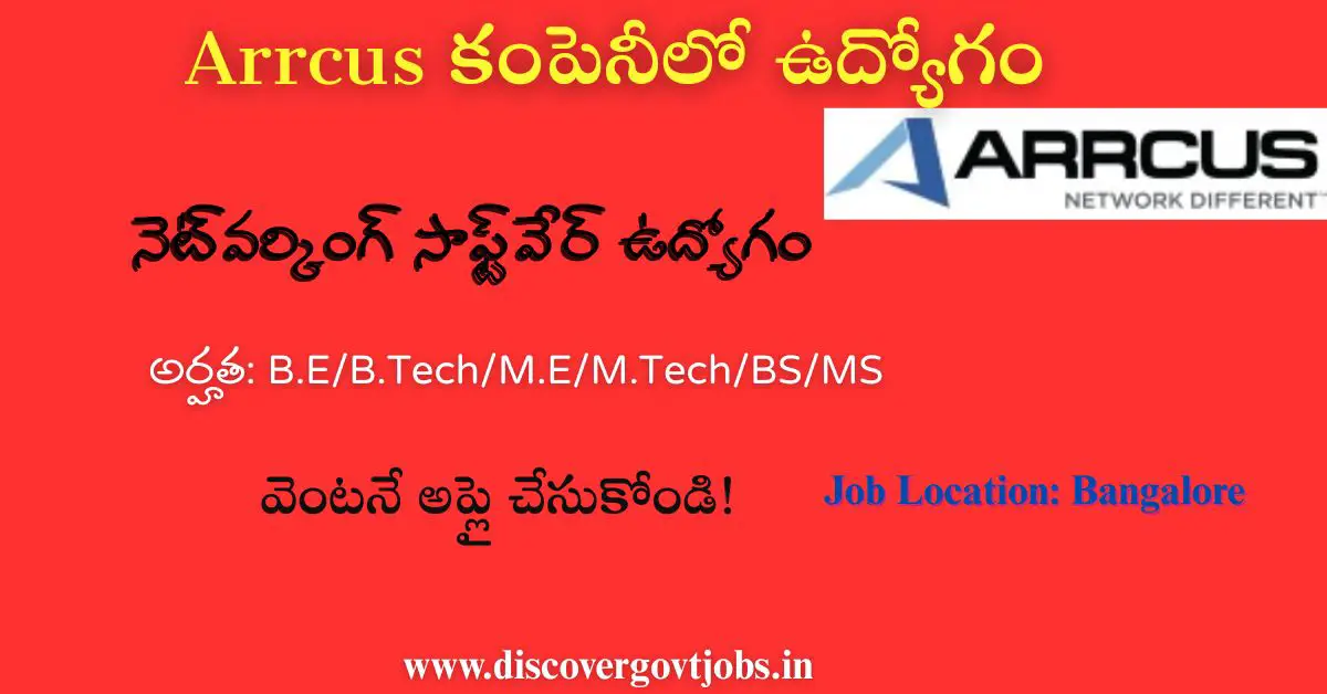 Arrcus Off Campus Drive 2025