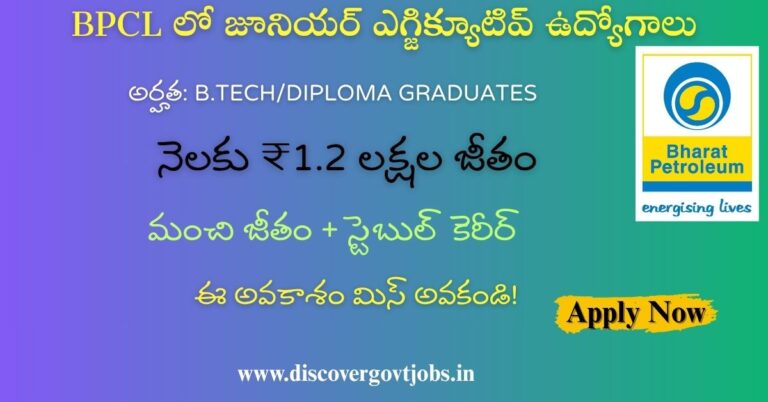 BPCL JE Recruitment 2025