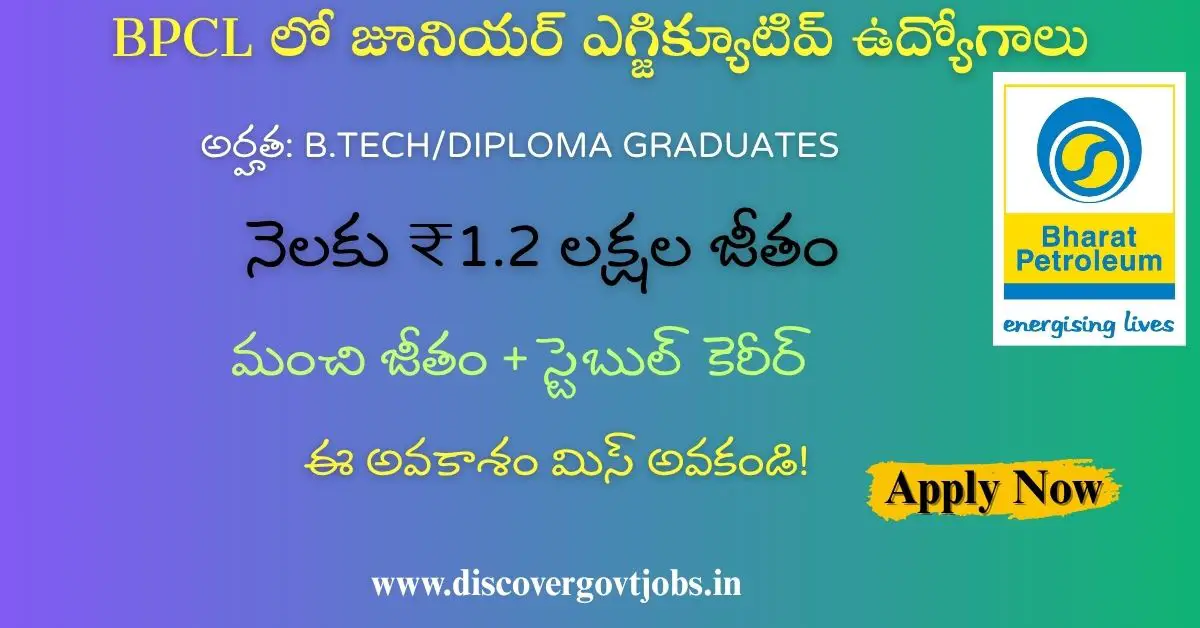 BPCL JE Recruitment 2025