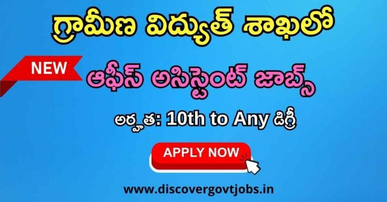 CPRI Recruitment 2025