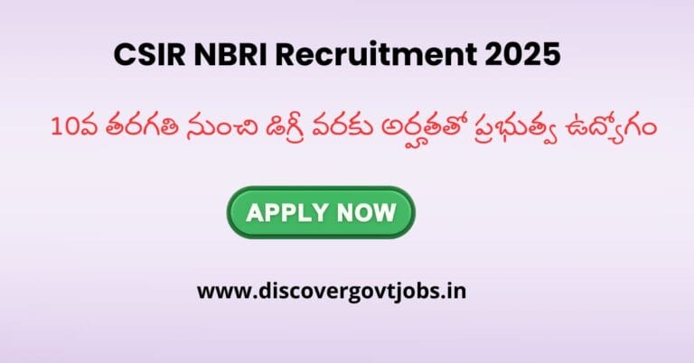 CSIR NBRI Recruitment 2025