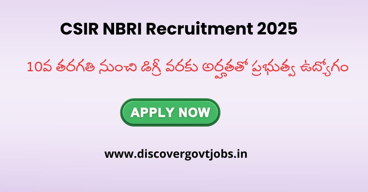 CSIR NBRI Recruitment 2025