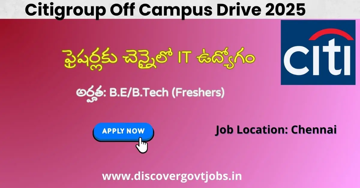 Citigroup Off Campus Drive 2025