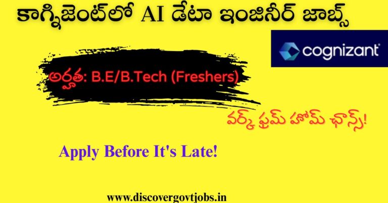 Cognizant Hiring Freshers for AI Role 2025