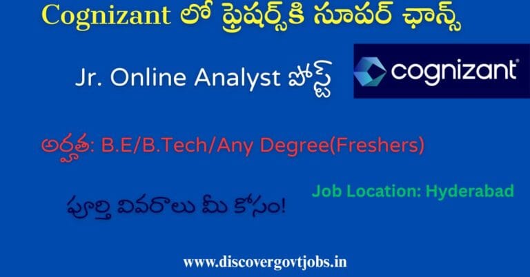Cognizant Jr. Online Analyst Recruitment 2025