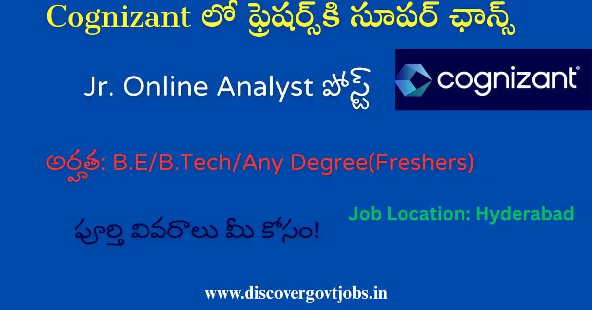 Cognizant Jr. Online Analyst Recruitment 2025