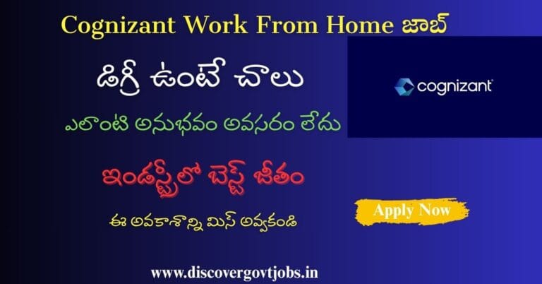 Cognizant Work From Home Jobs 2025