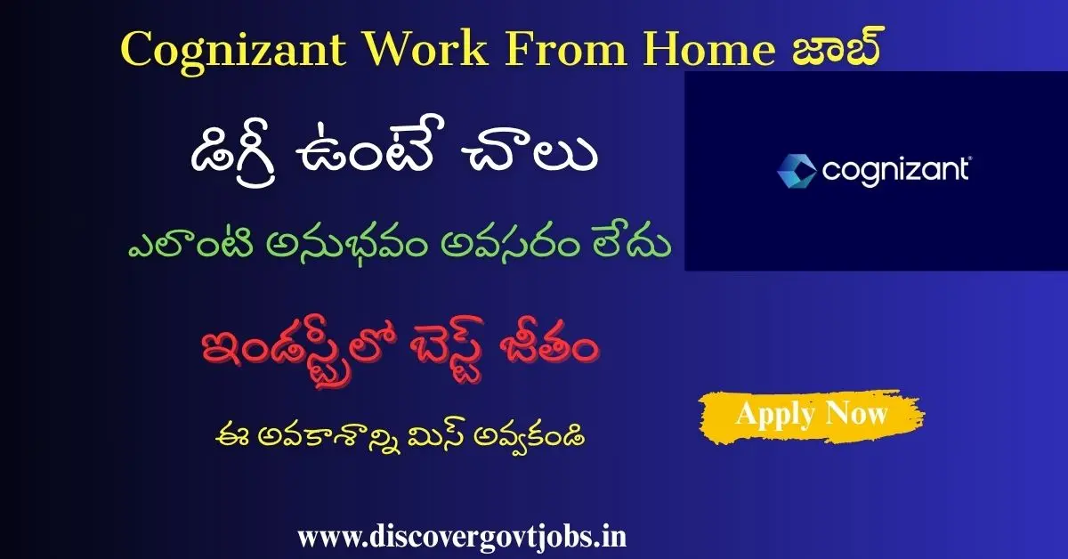 Cognizant Work From Home Jobs 2025
