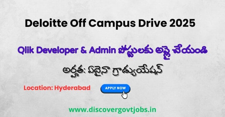 Deloitte Off Campus Drive 2025