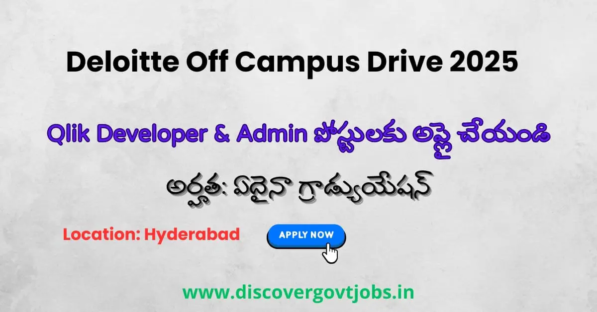 Deloitte Off Campus Drive 2025