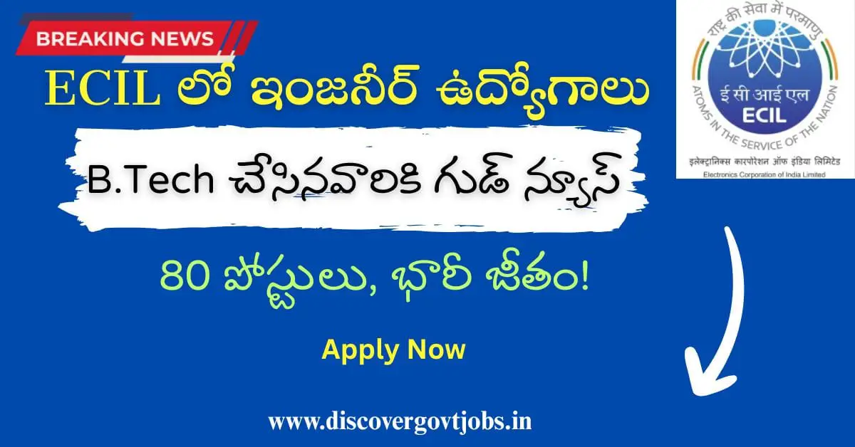 ECIL Graduate Engineer Jobs 2025