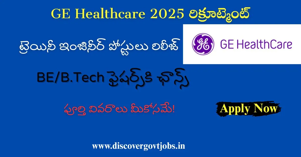 GE Healthcare Off Campus Jobs 2025