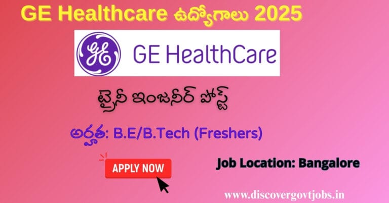 GE Healthcare Recruitment 2025