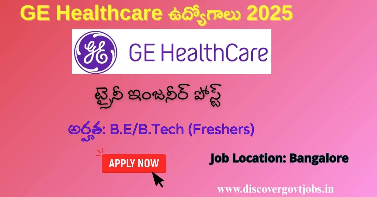 GE Healthcare Recruitment 2025