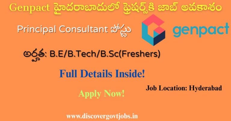 Genpact Off Campus Drive 2025