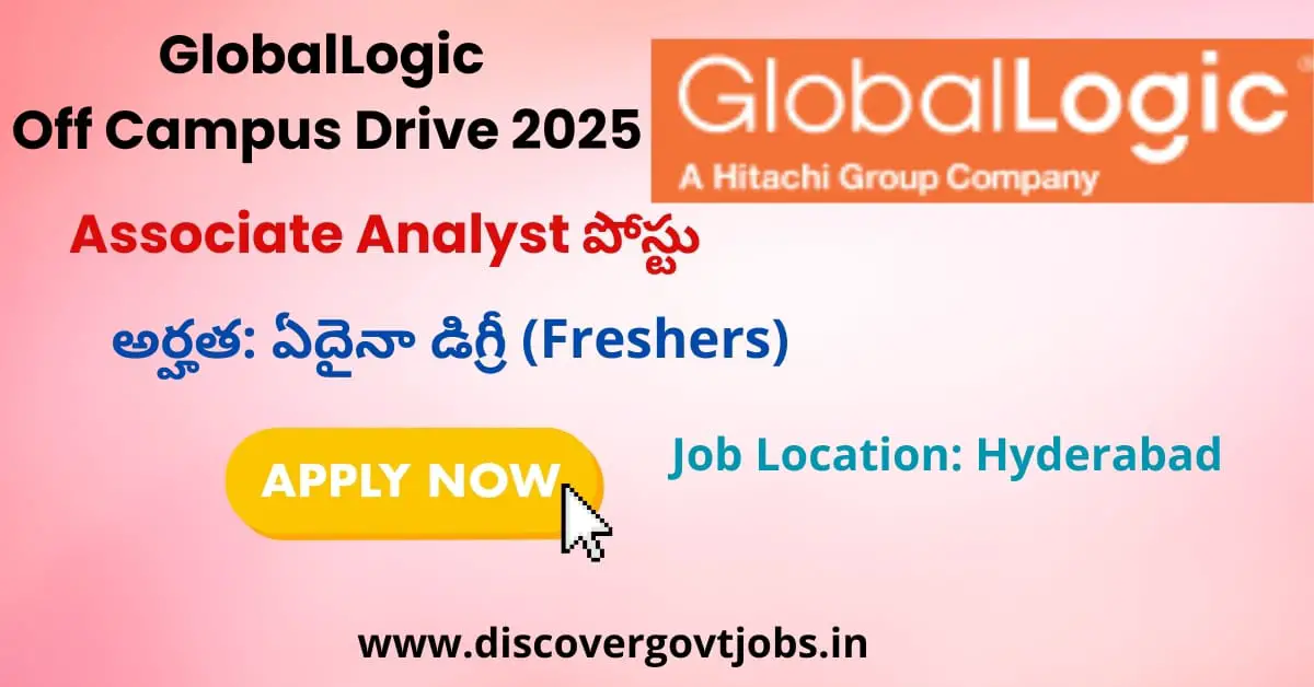 GlobalLogic Off Campus Drive 2025