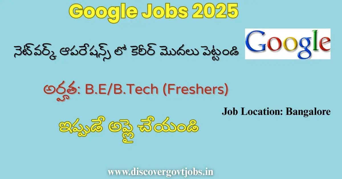 Google Recruitment Drive 2025