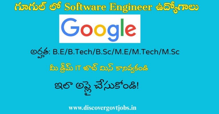 Google Software Engineer Recruitment 2025