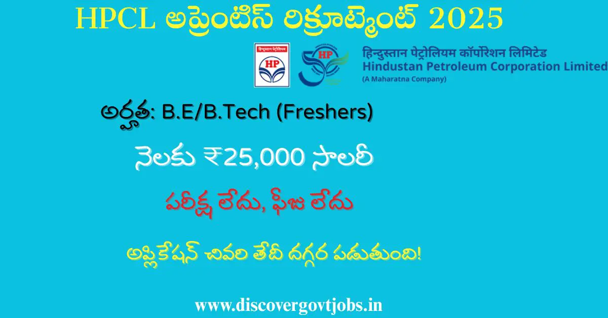 HPCL Graduate Apprentice Recruitment 2025