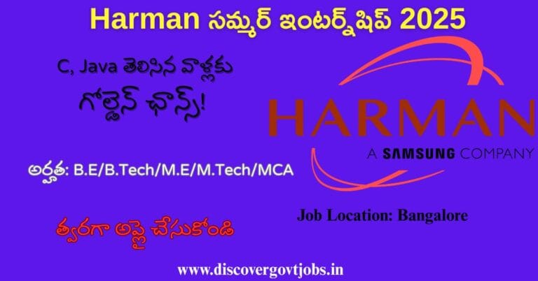 Harman Summer Internship 2025