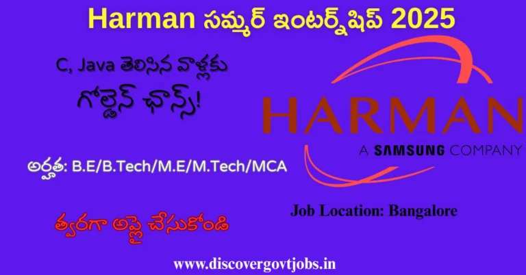 Harman Summer Internship 2025