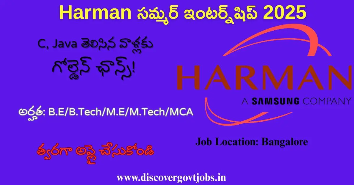 Harman Summer Internship 2025