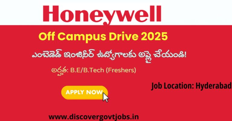 Honeywell Off Campus Drive 2025