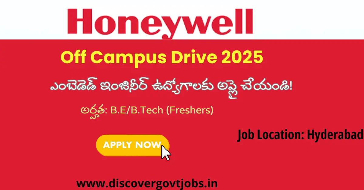 Honeywell Off Campus Drive 2025