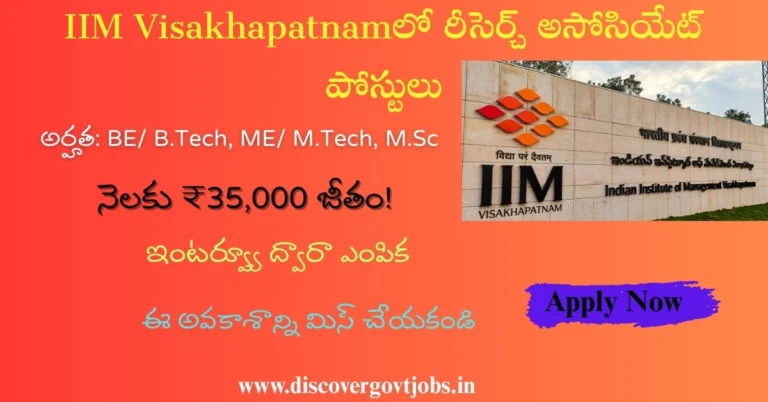 IIM Visakhapatnam Recruitment 2025