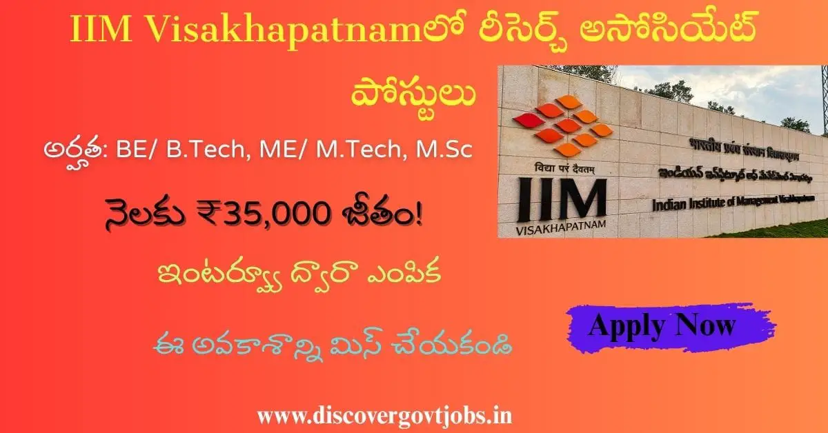 IIM Visakhapatnam Recruitment 2025