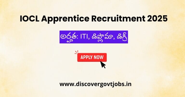 IOCL Apprentice Recruitment 2025