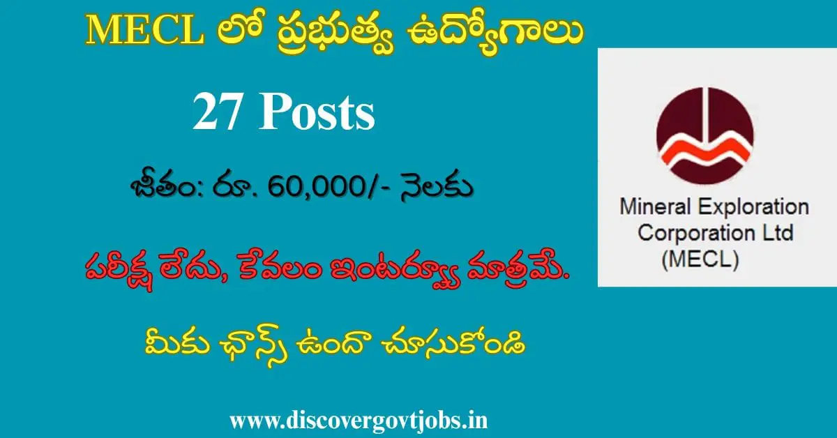 MECL Recruitment 2025
