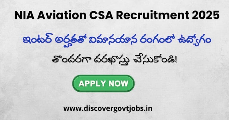 NIA Aviation CSA Recruitment 2025