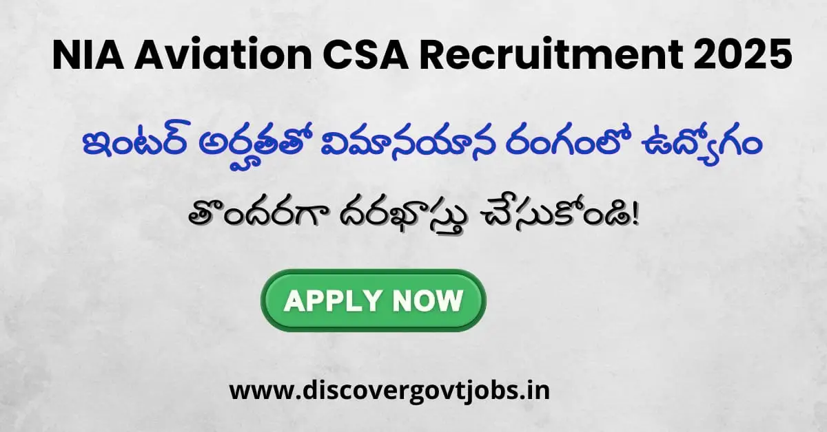 NIA Aviation CSA Recruitment 2025
