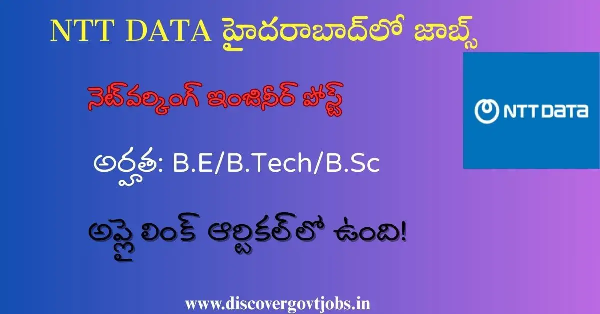 NTT DATA Recruitment Drive 2025