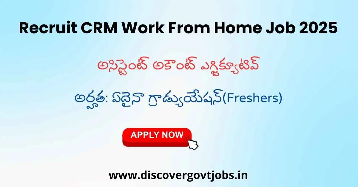 Recruit CRM Remote Job 2025