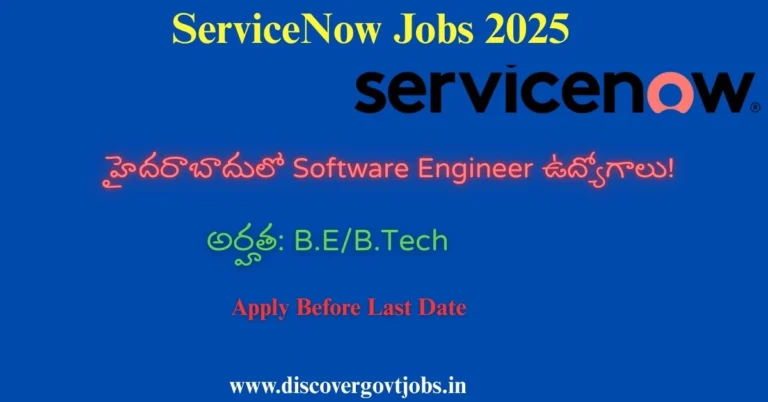 ServiceNow Off Campus Job 2025