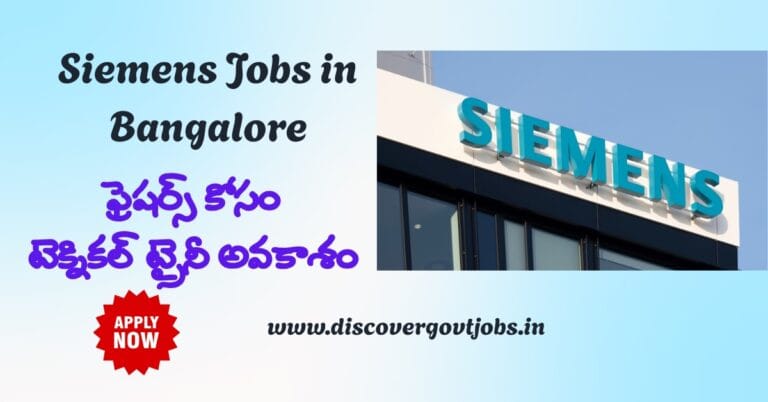 Siemens Jobs in Bangalore