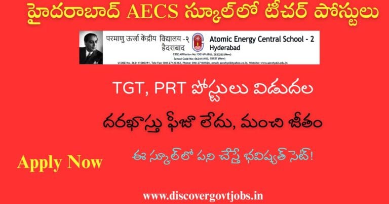 AECS Hyderabad Recruitment 2025