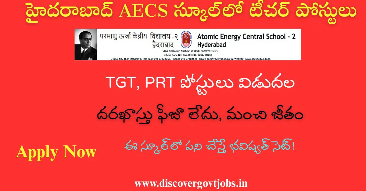 AECS Hyderabad Recruitment 2025